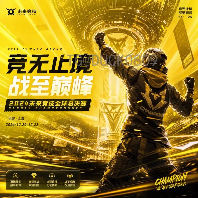 世界杯草皮问题深度剖析：如何影响比赛质量与球员安全？