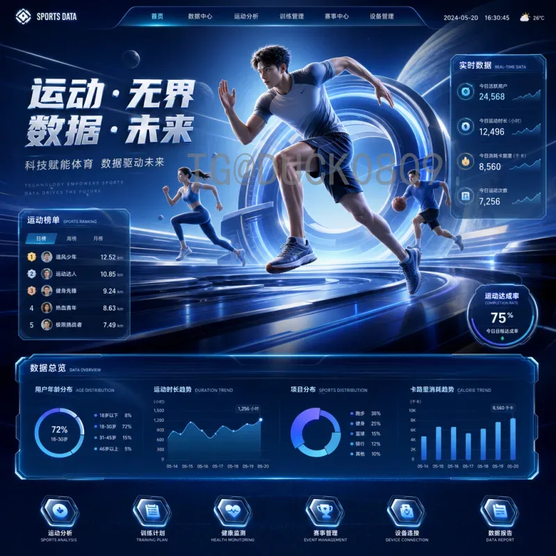 2026年国际足联世界杯球队名单前瞻：48强参赛队伍一览与预测