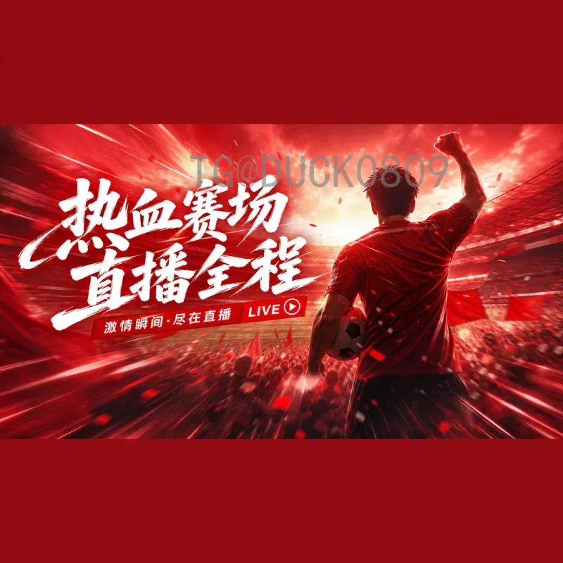 FIFA世界杯全程比赛时间详解：从小组赛到决赛的完整赛程与观赛指南
